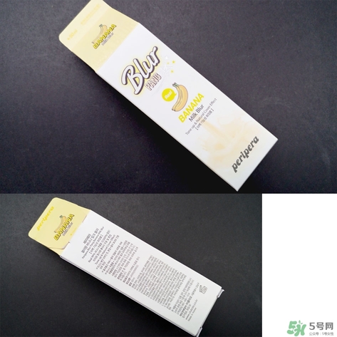 peripera菲麗菲拉素顏霜怎么樣？好用嗎？