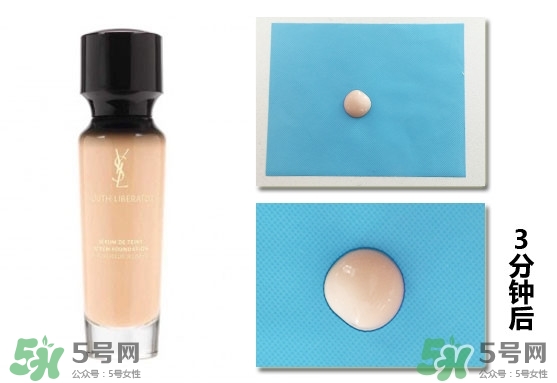 ysl粉底液哪款好 圣羅蘭粉底液哪款好用 ysl粉底液哪款好 圣羅蘭粉底液哪款好用