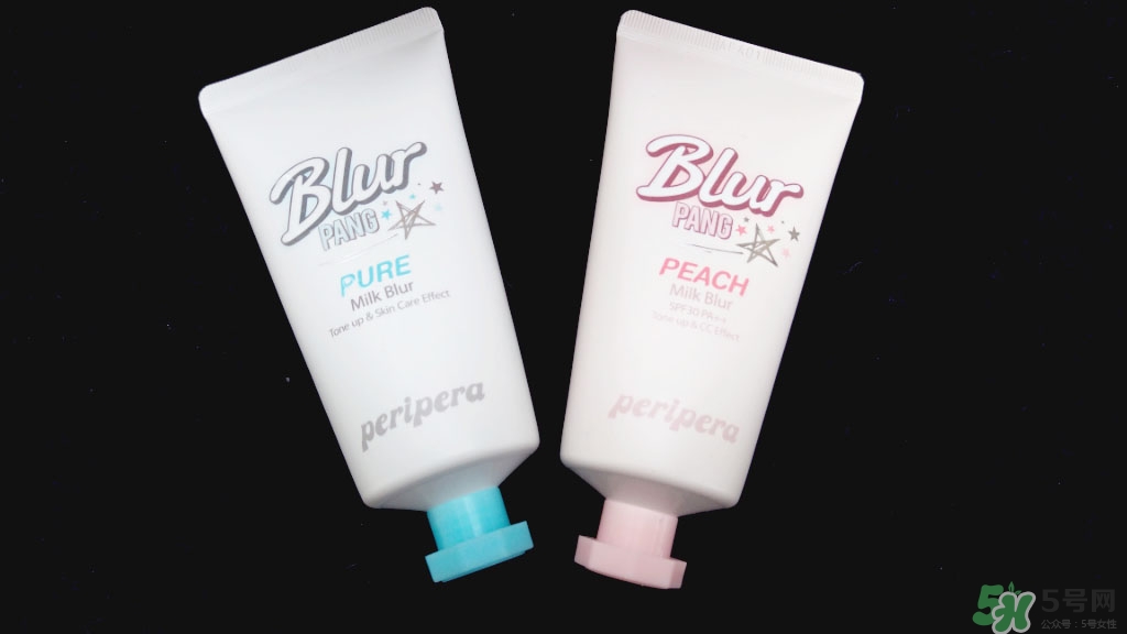 peripera菲麗菲拉素顏霜怎么樣？好用嗎？