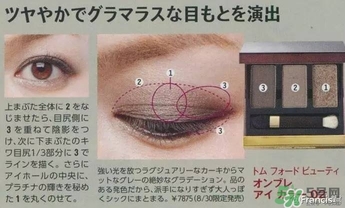 tf眼影試色大全 tom ford眼影試色 tf眼影試色大全 tom ford眼影試色