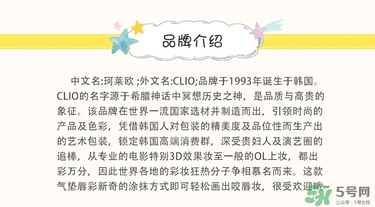 菲麗菲拉peripera是什么牌子？是什么檔次？