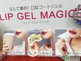 高絲kose口紅雨衣多少錢？高絲口紅雨衣價格