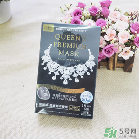 quality first皇后的秘密鉆石女王黑面膜怎么樣？
