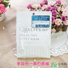 quality first皇后的秘密鉆石女王黑面膜怎么樣？