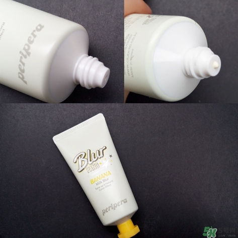 peripera菲麗菲拉素顏霜怎么樣？好用嗎？