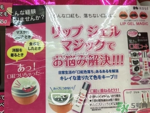 高絲kose口紅雨衣多少錢？高絲口紅雨衣價格