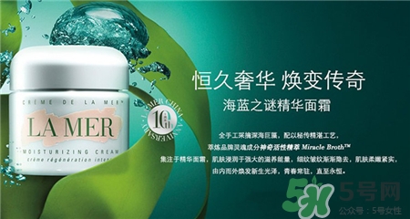 海藍(lán)之謎孕婦可以用嗎?海藍(lán)之謎孕婦專用系列 海藍(lán)之謎孕婦可以用嗎?海藍(lán)之謎孕婦專用系列