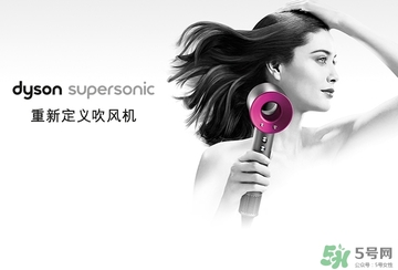 dyson吹風機好用嗎？dyson戴森吹風機評測