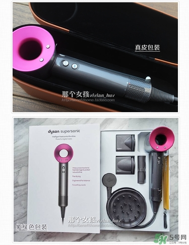 dyson吹風機好用嗎？dyson戴森吹風機評測