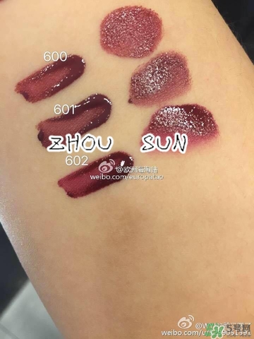 阿瑪尼小胖丁哪里買？阿瑪尼小胖丁唇釉購買官網(wǎng)