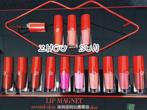 阿瑪尼小胖丁哪里買？阿瑪尼小胖丁唇釉購買官網(wǎng)