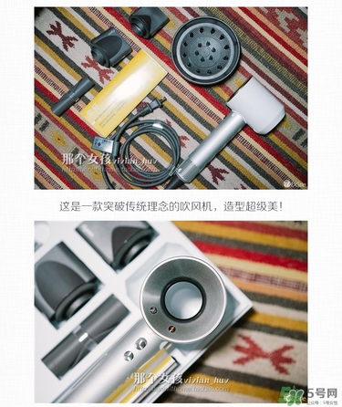 dyson吹風機好用嗎？dyson戴森吹風機評測