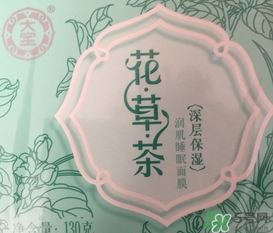 大寶花草茶面膜怎么用?大寶花草茶面膜使用方法 大寶花草茶面膜怎么用?大寶花草茶面膜使用方法