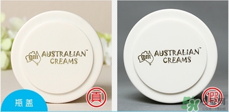 澳洲gm綿羊油維E面霜真假辨別對比圖 澳洲gm綿羊油維E面霜真假辨別對比圖