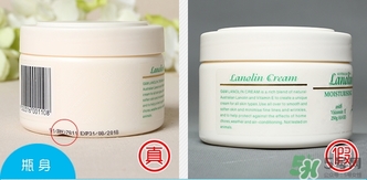 澳洲gm綿羊油維E面霜真假辨別對比圖 澳洲gm綿羊油維E面霜真假辨別對比圖