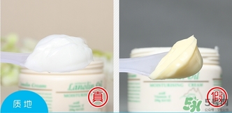 澳洲gm綿羊油維E面霜真假辨別對比圖 澳洲gm綿羊油維E面霜真假辨別對比圖