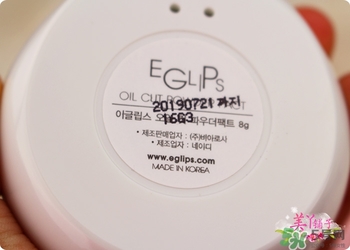 馬卡龍eglips是什么牌子？eglips是韓國(guó)牌子嗎？