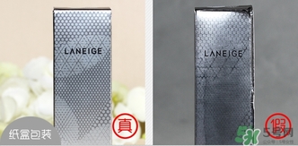 蘭芝雪紗防曬隔離霜真假怎么辨別?