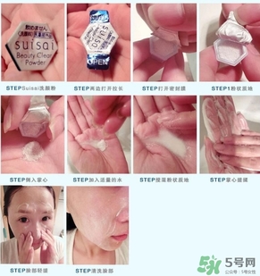 洗顏粉可以每天洗么？洗顏粉多久用一次？