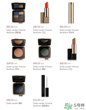 雅詩(shī)蘭黛貝嫂合作彩妝有什么？雅詩(shī)蘭黛貝嫂合作彩妝價(jià)格