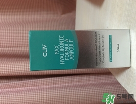 cliv適合什么膚質(zhì)？cliv適合敏感肌嗎？