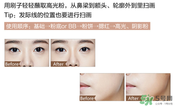 得鮮粉餅怎么樣？the saem修容粉好用嗎？