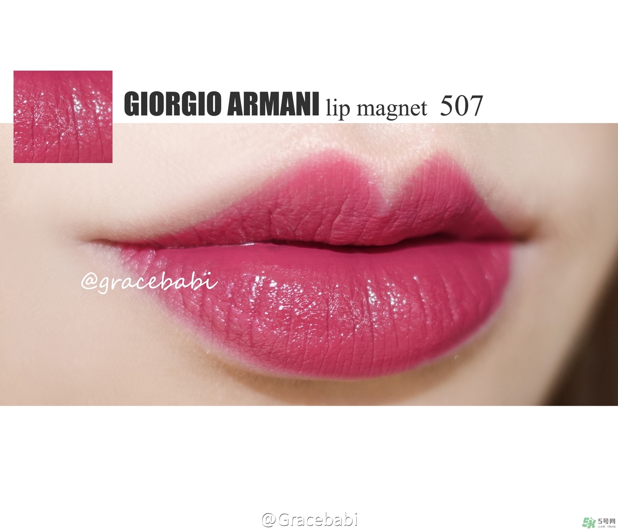 阿瑪尼小胖丁多少克？阿瑪尼小胖丁尺寸大小