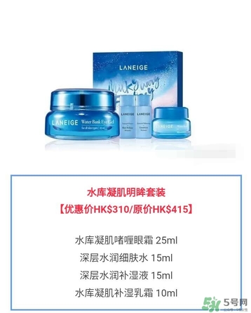 蘭芝星夢奇緣節(jié)日限定版多少錢？蘭芝星夢奇緣節(jié)日限定版裝柜價格