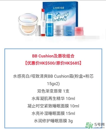 蘭芝星夢奇緣節(jié)日限定版多少錢？蘭芝星夢奇緣節(jié)日限定版裝柜價格