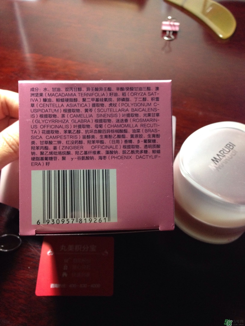 丸美白色之戀純白霜多少錢?丸美白色之戀純白霜價格 丸美白色之戀純白霜多少錢?丸美白色之戀純白霜價格