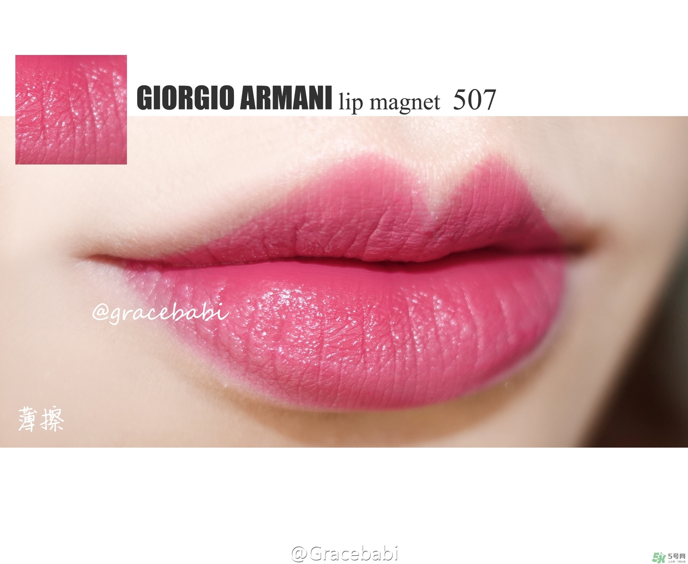 阿瑪尼小胖丁多少克？阿瑪尼小胖丁尺寸大小