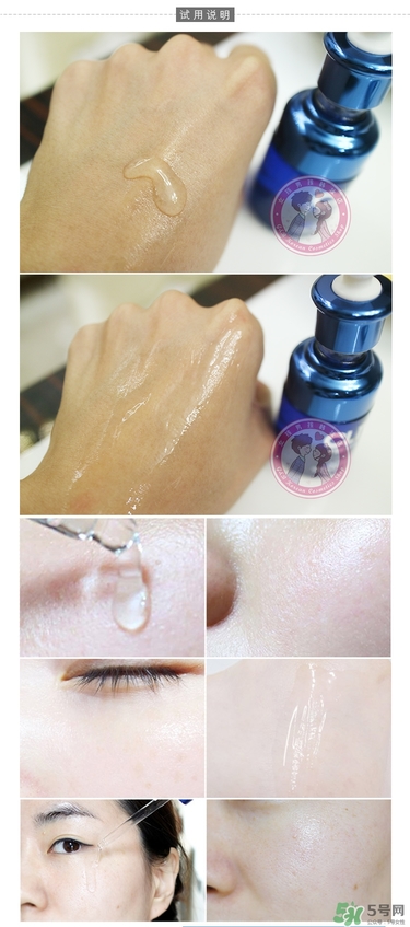 cliv藍(lán)胖子怎么樣？cliv藍(lán)胖子精華好用嗎？