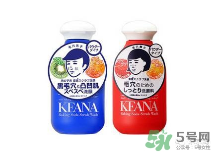 洗顏粉怎么用？洗顏粉的功效作用