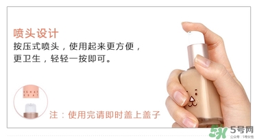 馬卡龍eglips粉底液怎么樣？好用嗎