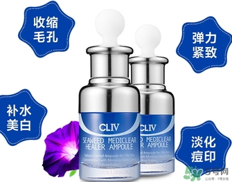 cliv藍(lán)胖子怎么樣？cliv藍(lán)胖子精華好用嗎？
