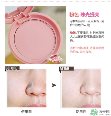 馬卡龍eglips是什么牌子？eglips是韓國(guó)牌子嗎？