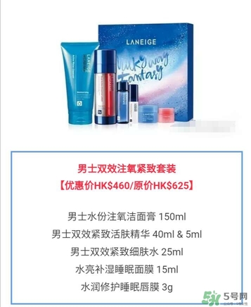 蘭芝星夢奇緣節(jié)日限定版多少錢？蘭芝星夢奇緣節(jié)日限定版裝柜價格