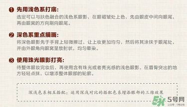 得鮮眼影怎么樣？the saem眼影好用嗎