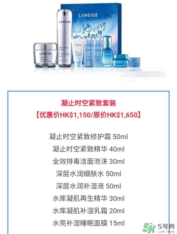 蘭芝星夢奇緣節(jié)日限定版多少錢？蘭芝星夢奇緣節(jié)日限定版裝柜價格