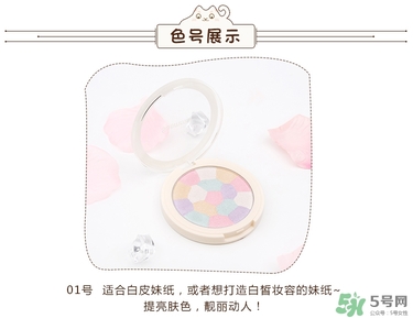 得鮮粉餅怎么樣？the saem修容粉好用嗎？