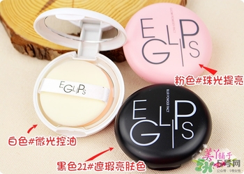馬卡龍eglips是什么牌子？eglips是韓國(guó)牌子嗎？