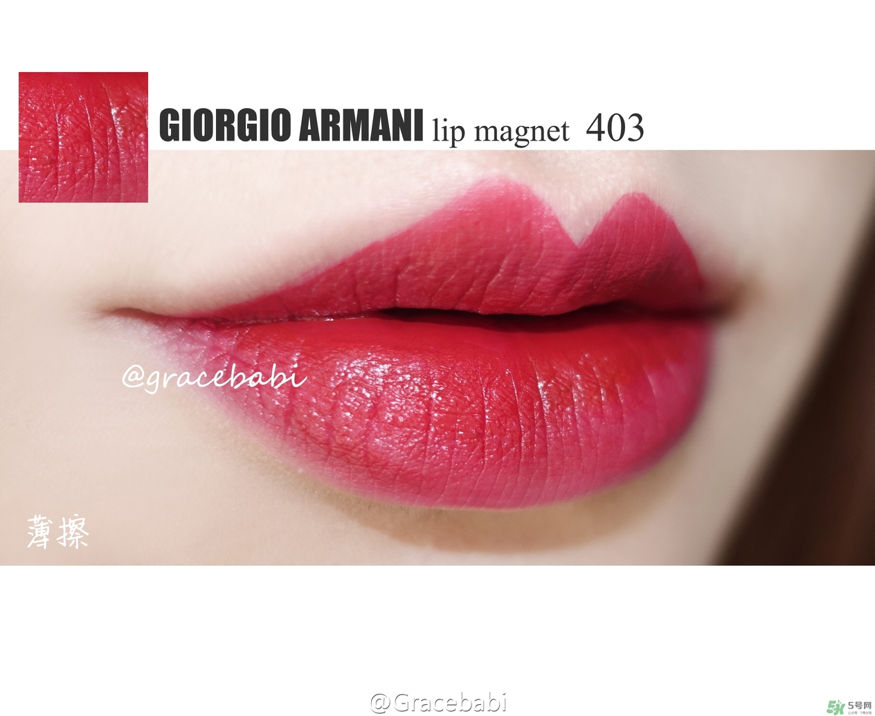 阿瑪尼小胖丁多少克？阿瑪尼小胖丁尺寸大小