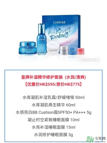 蘭芝星夢奇緣節(jié)日限定版多少錢？蘭芝星夢奇緣節(jié)日限定版裝柜價格
