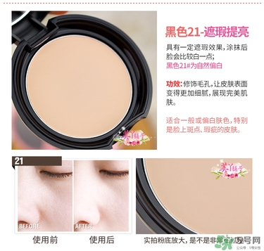 馬卡龍eglips是什么牌子？eglips是韓國(guó)牌子嗎？