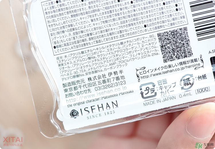 kiss me眼線(xiàn)筆好用嗎？kiss me眼線(xiàn)筆怎么樣