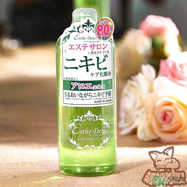 Esthe Dew是什么品牌？伊詩露是什么牌子