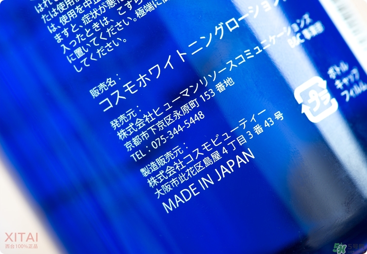 伊詩露化妝水好用嗎？Esthe Dew化妝水怎么樣？