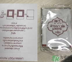 足貼真的可以去濕氣嗎？足貼去濕氣是真的嗎？