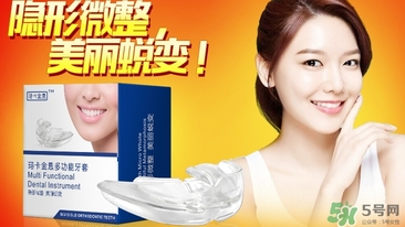 帶牙套疼嗎？帶牙套要疼多久？