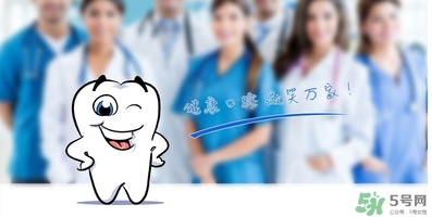 帶牙套疼嗎？帶牙套要疼多久？